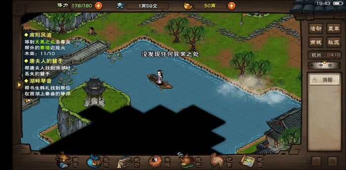 烟雨江湖泠月宫秘宝怎么过？