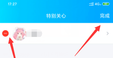 手机QQ如何删除特别关心好友
