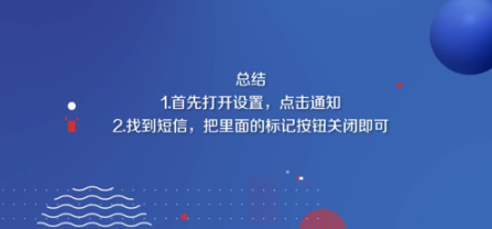 如何去掉苹果手机软件上的1