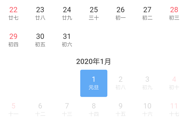 怎么抢2020年春节火车票几率大