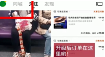 快手如何查询有赞订单？