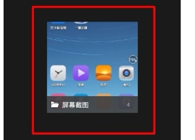酷派手机怎么截图
