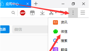 网页微信被限制登录如何解决