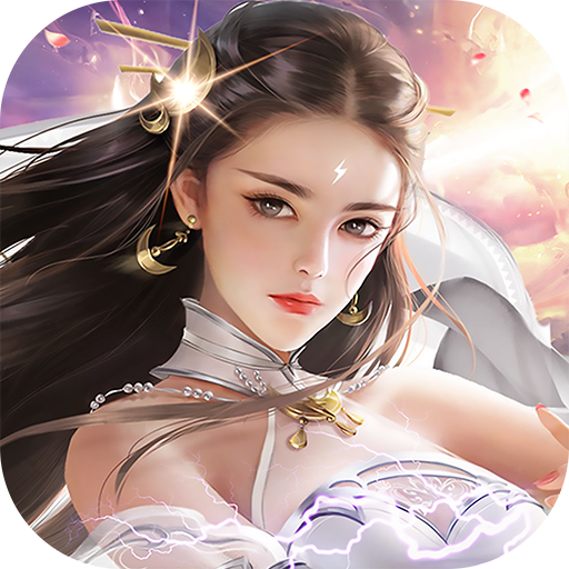 永恒仙境APP