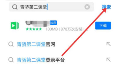 青少年禁毒知识竞赛怎么参加？