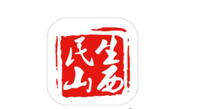 民生山西app如何绑定社保卡？