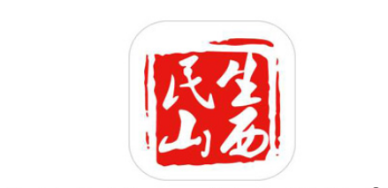 民生山西怎么设置个人资料？