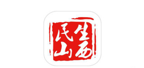 民生山西app怎么换手机号？