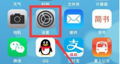 苹果手机IOS13如何设置静音未知来电？