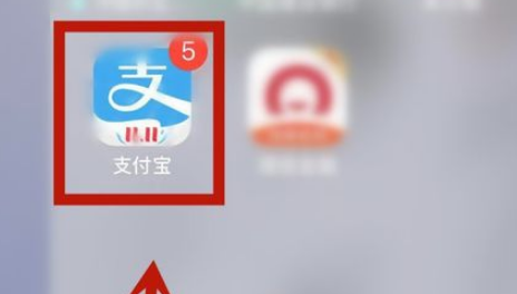 支付宝怎么查找账单？