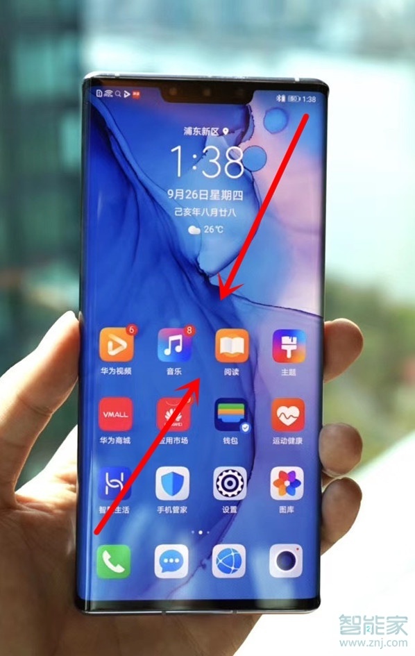 华为mate30pro 5g版桌面天气怎么添加