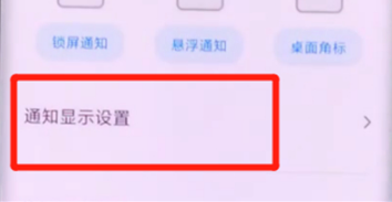 小米cc9pro如何显示电量百分比