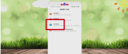 快手如何在主页顶置自己作品