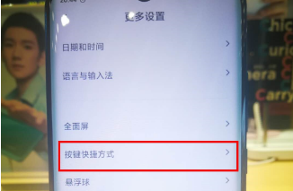 小米cc9pro如何打开小爱同学