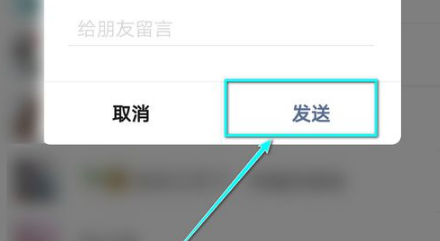 关注的公众号怎么推荐给微信好友