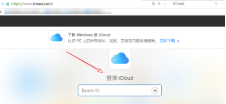怎么查找我的iPhone显示离线