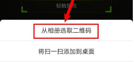 手机如何查看已连接WiFi密码
