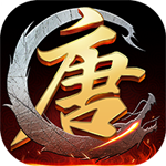 隋唐霸业APP