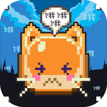 你家猫饿了APP