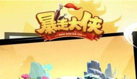 暴走大侠万兽丹怎么得？