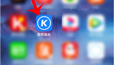 酷狗音乐隐私怎么设置？