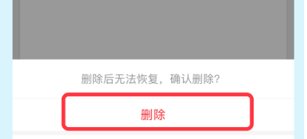怎么删除支付宝的卡包信息