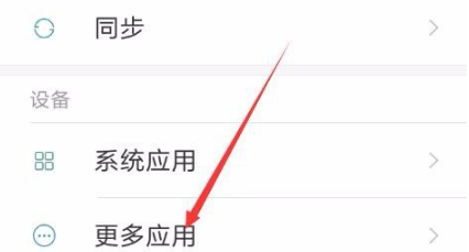 手机怎么关闭并隐藏开发者模式