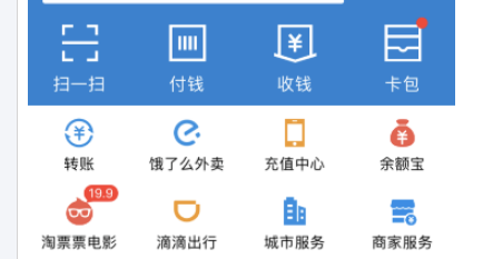 怎么看花呗开通的时间？