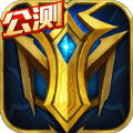英魂自走棋APP