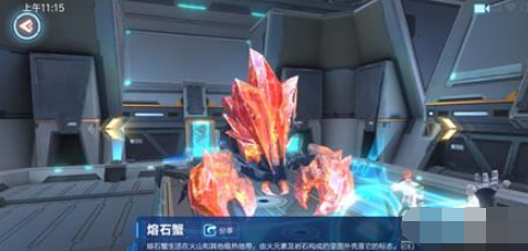 我的起源领主熔石蟹怎么打？