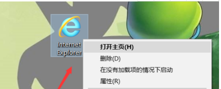 IE浏览器如何收藏网址