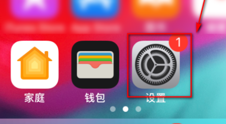 iphone怎么换墙纸？