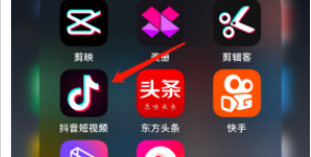 抖音怎么看收藏的音乐？
