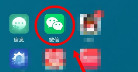 微信怎么查询生活缴费记录？