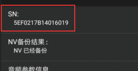 手机出厂日期怎么查？
