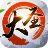 大圣再起：三界重生APP