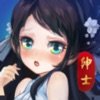 绅士江湖APP