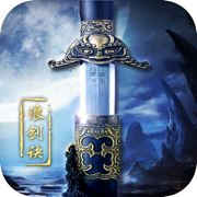 浪剑诀：剑来如歌APP