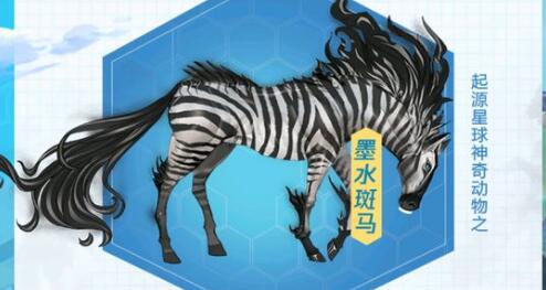 我的起源食品类配方有哪些？