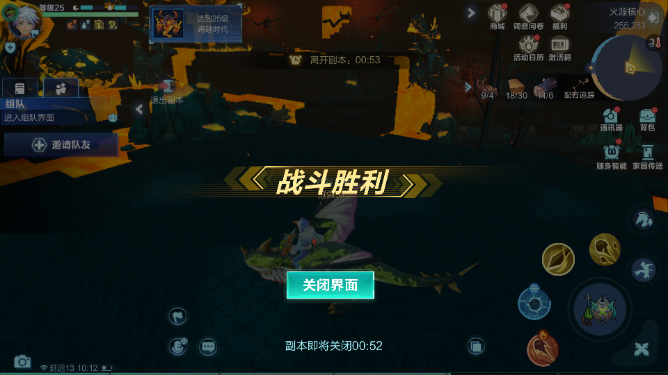 我的起源25级首领巢穴BOSS怎么打？