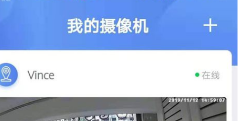 360摄像机怎么打开指纹登录？