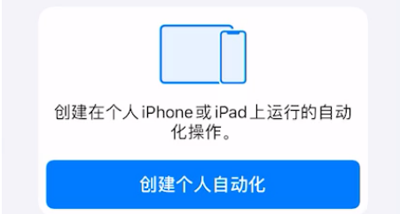 苹果11怎么打开nfc功能？