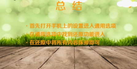 苹果系统占用内存太大如何解决