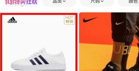 唯品会怎么给卖家发消息？