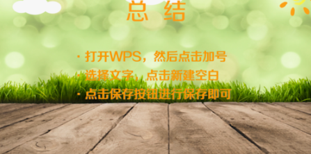 淘宝群如何发图片