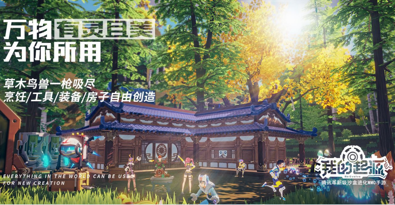 我的起源冰霜之兽支线任务怎么做