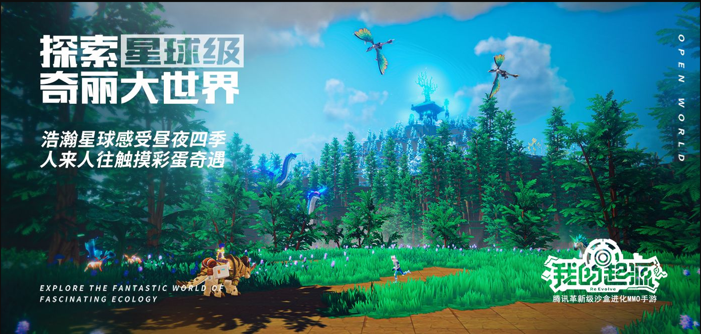 我的起源冰霜之物支线任务怎么做