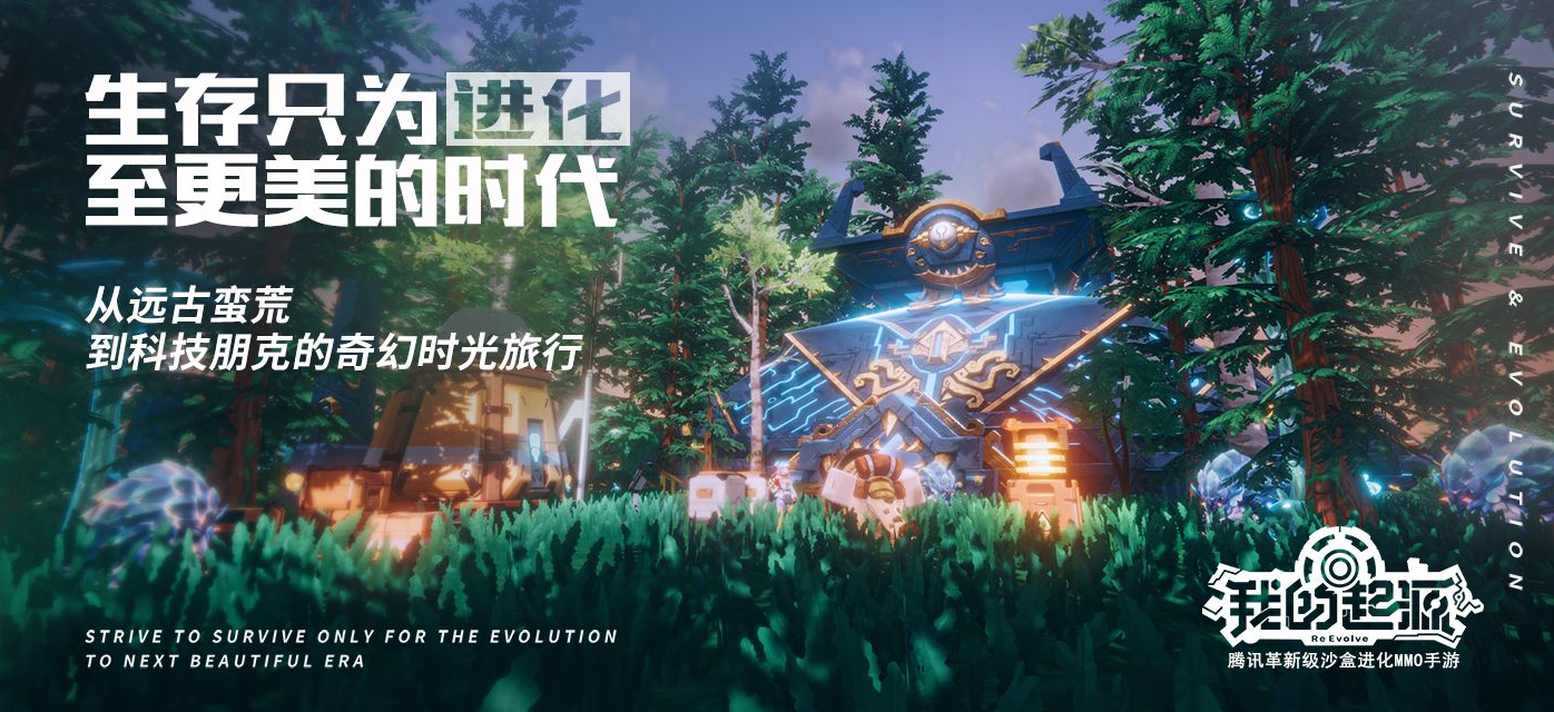 我的起源土生土长支线任务怎么做