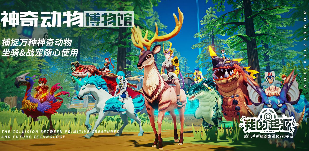 我的起源园艺能手支线任务怎么做