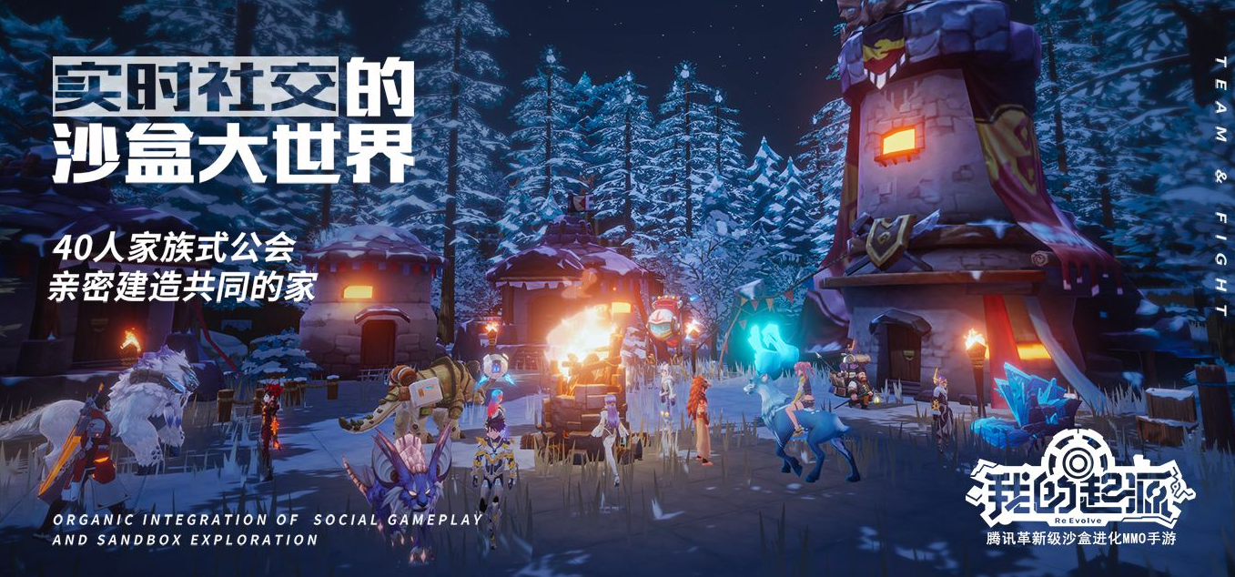 我的起源装修工支线任务怎么做